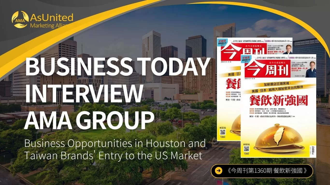 今周刊報導聯亞凱蒂亞洲城商機 Business Today Interview AMA Group