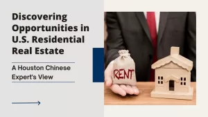 Read more about the article Discovering Opportunities in U.S. Residential Real Estate: A Houston Chinese Expert’s View